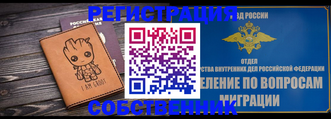 найти адрес прописки в Большом Камне